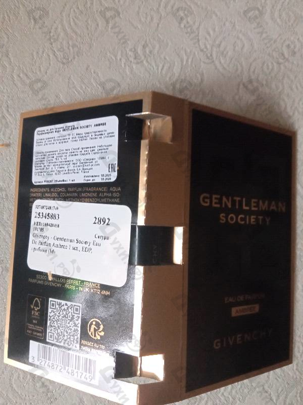 Парфюмерия Gentleman Society Eau De Parfum Ambree от Givenchy