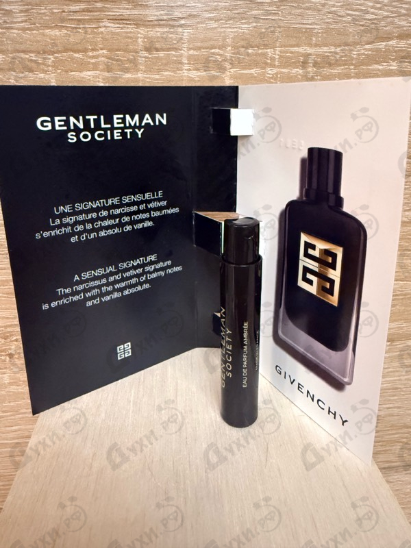 Парфюмерия Gentleman Society Eau De Parfum Ambree от Givenchy