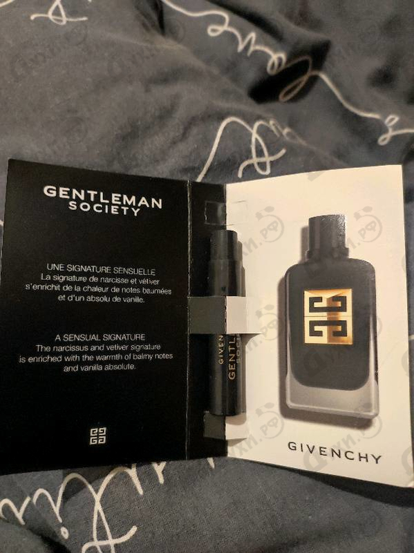 Купить Gentleman Society Eau De Parfum Ambree от Givenchy