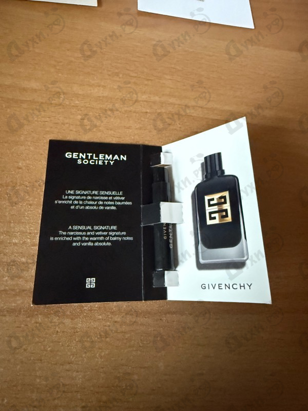 Купить Givenchy Gentleman Society Eau De Parfum Ambree