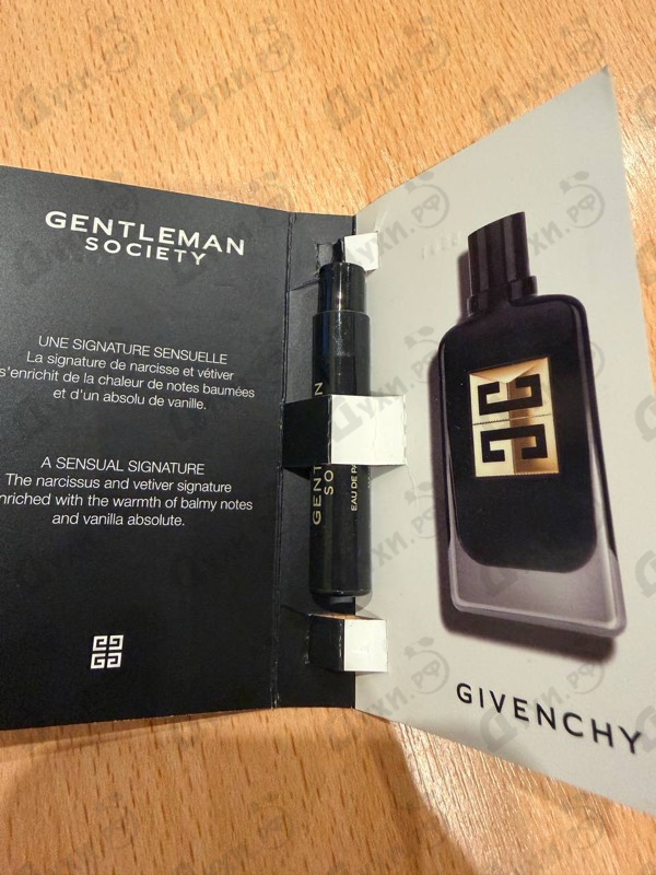 Купить Gentleman Society Eau De Parfum Ambree от Givenchy