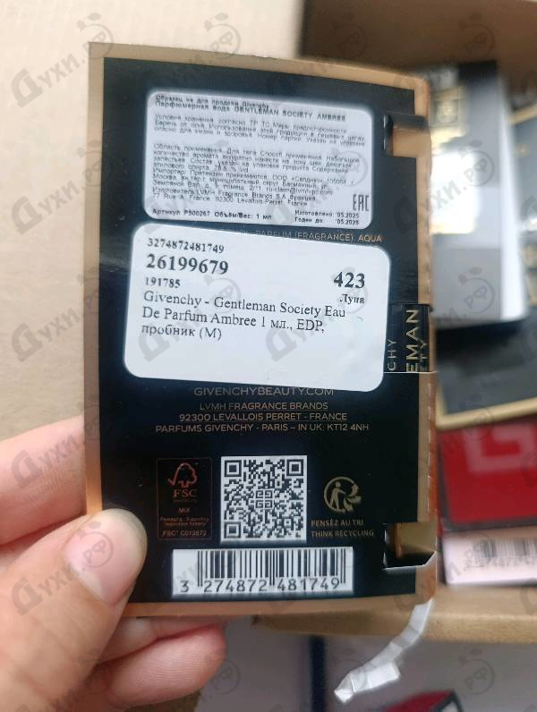 Отзыв Givenchy Gentleman Society Eau De Parfum Ambree