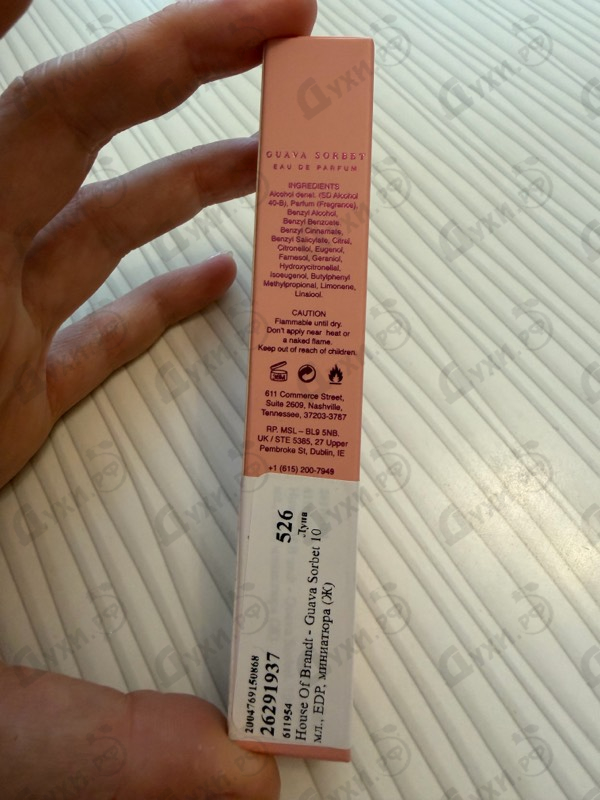 Купить Guava Sorbet от House Of Brandt