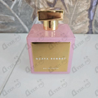 Отзыв House Of Brandt Guava Sorbet