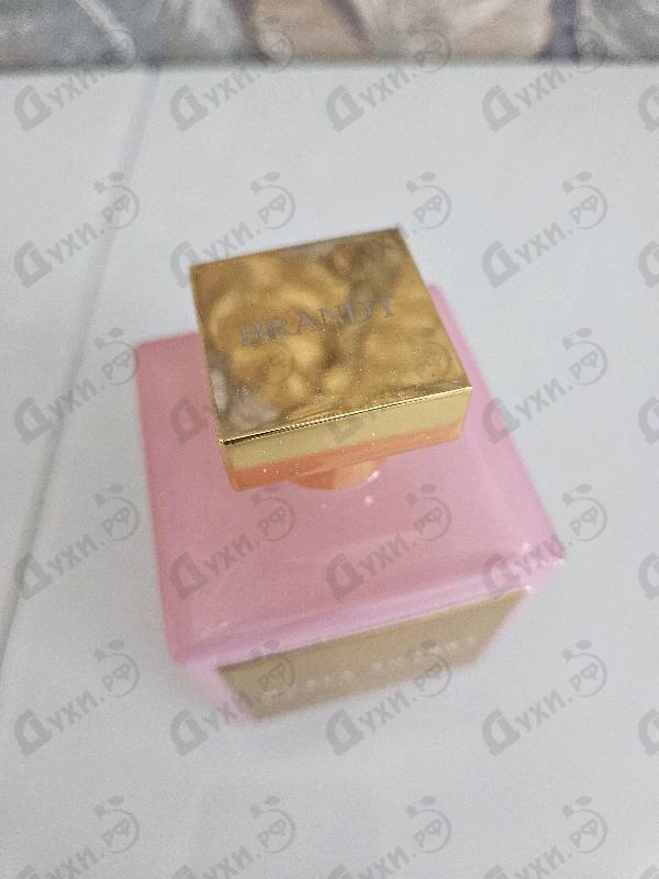 Отзывы House Of Brandt Guava Sorbet