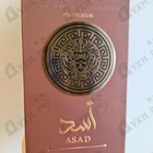 Парфюм Lattafa Perfumes Asad Bourbon