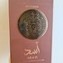 Духи Asad Bourbon от Lattafa Perfumes