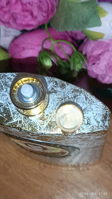 Купить Shine Despite Everything от Atkinsons