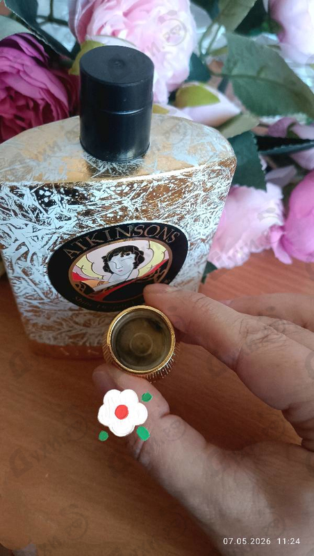 Купить Shine Despite Everything от Atkinsons