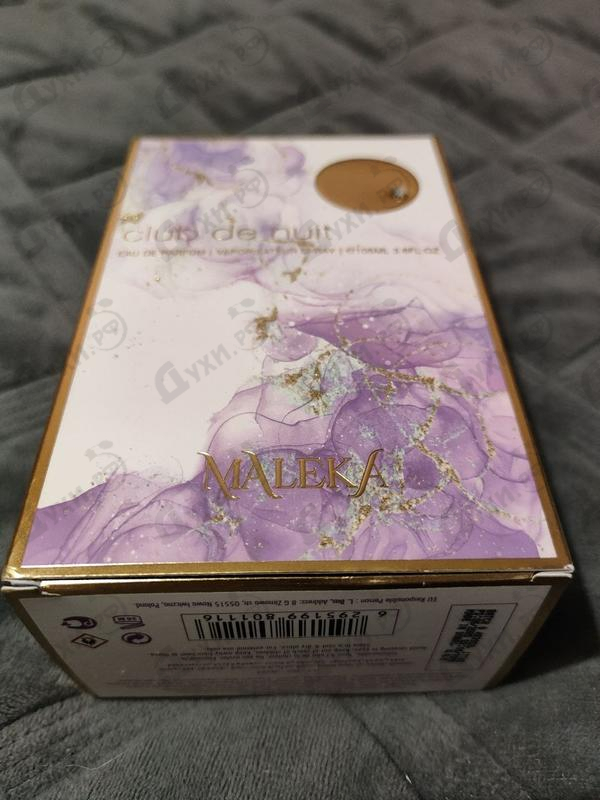 Духи Club De Nuit Maleka от Armaf