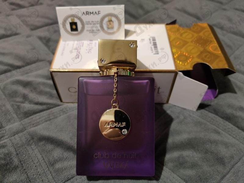 Отзыв Armaf Club De Nuit Maleka