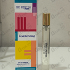 Отзывы Ex Nihilo Generation(s)