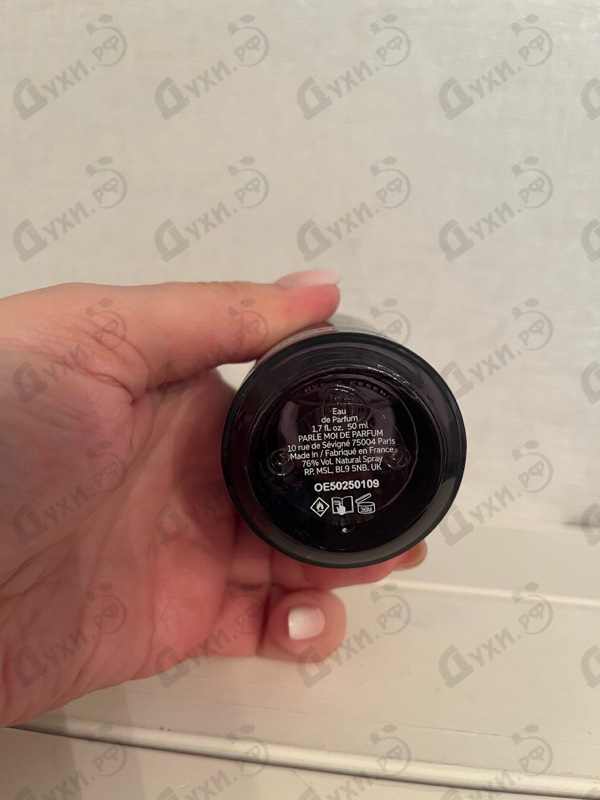 Купить Orange Hyper Essence / X от Parle Moi de Parfum