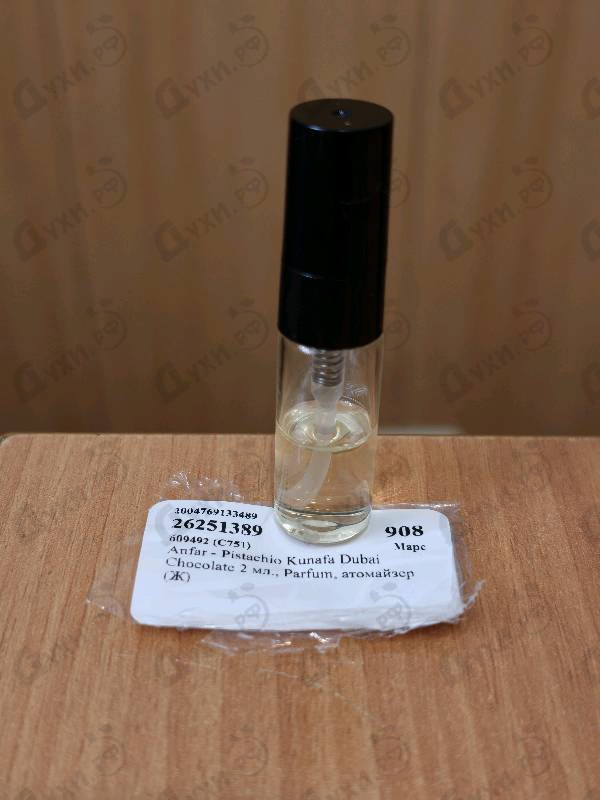 Парфюмерия Anfar Pistachio Kunafa Dubai Chocolate