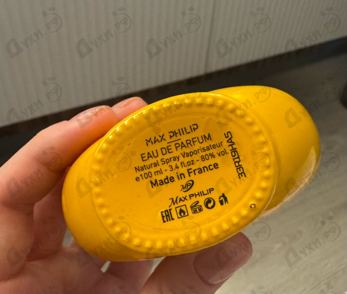 Парфюмерия Mandarin от Max Philip