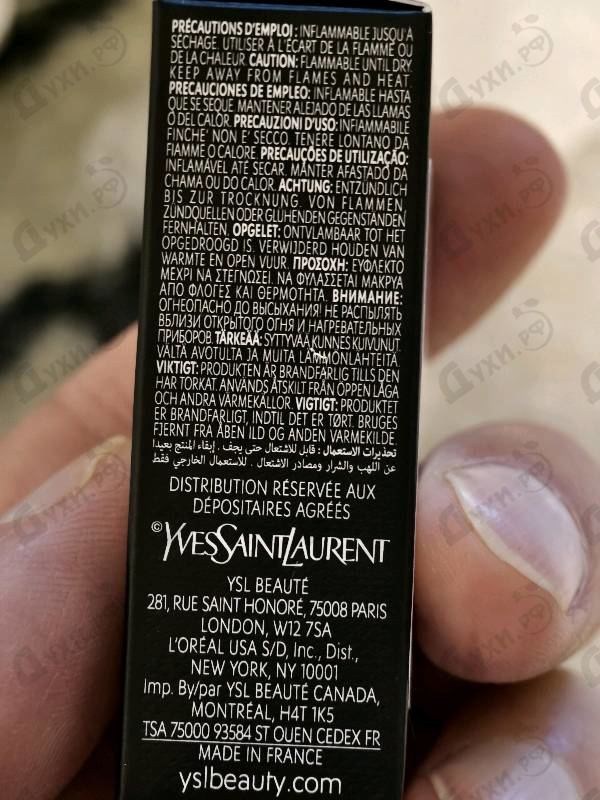 Отзывы Yves Saint Laurent MYSLF L’Absolu