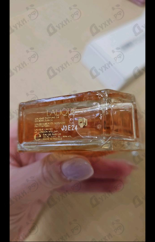 Купить Women от Lalique