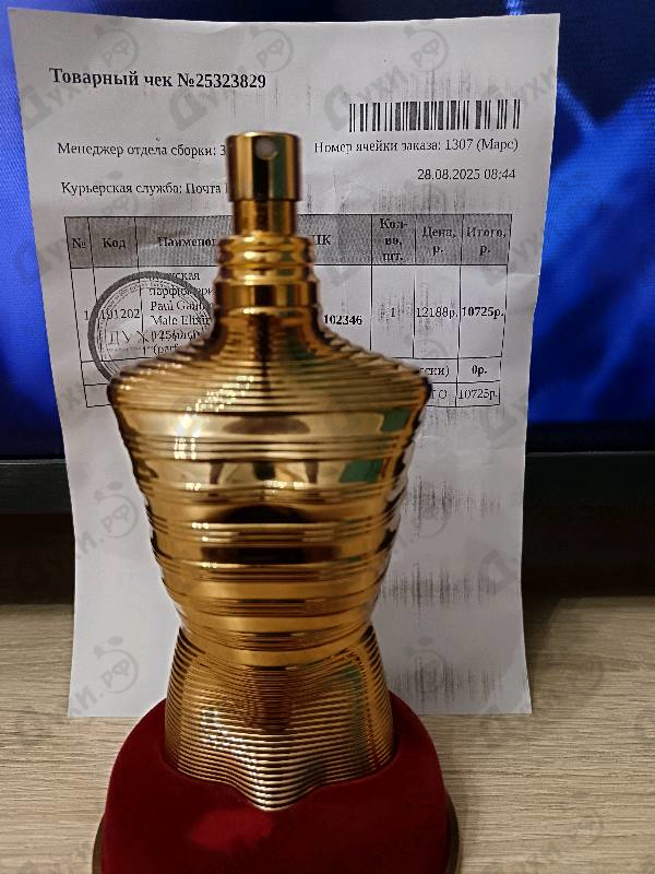 Парфюмерия Le Male Elixir Absolu от Jean Paul Gaultier