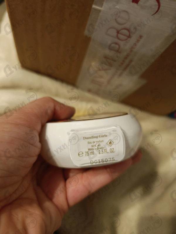 Отзывы Haute Fragrance Company Dazzling Girls