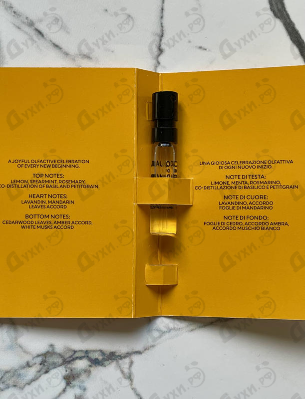 Парфюмерия Acqua Di Parma Buongiorno Eau De Parfum