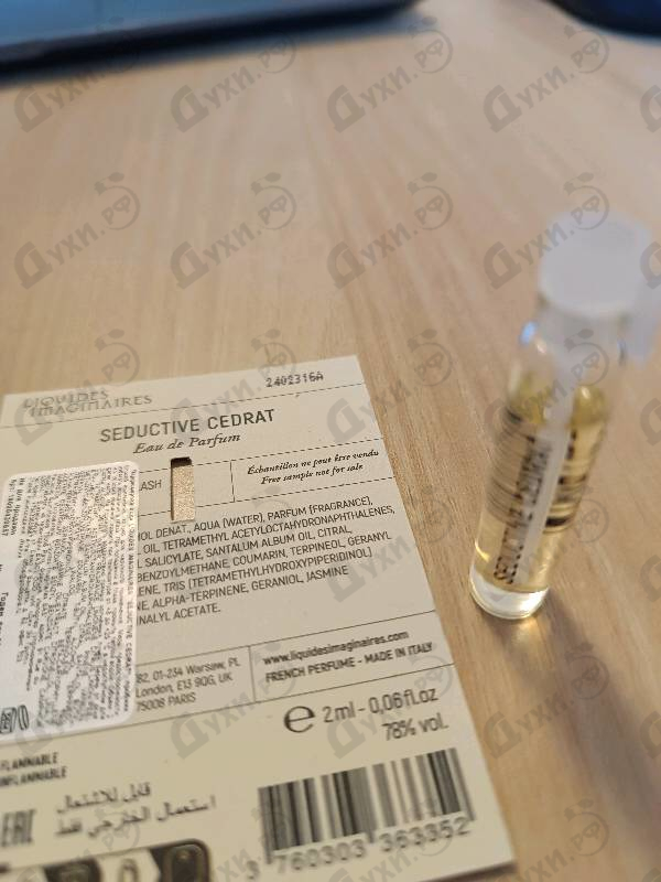 Отзывы Les Liquides Imaginaires Seductive Cedrat