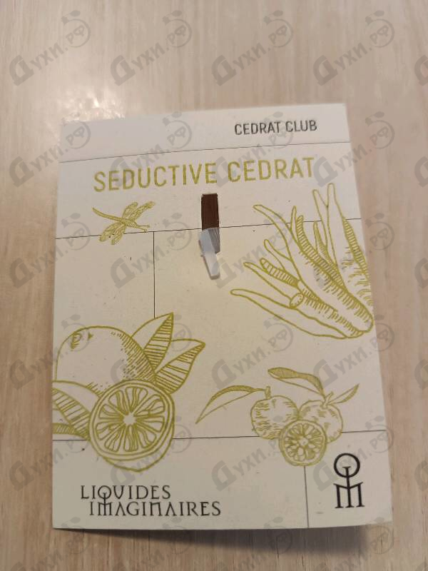 Отзывы Les Liquides Imaginaires Seductive Cedrat