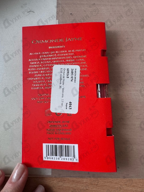 Отзывы Ormonde Jayne Vetiveria