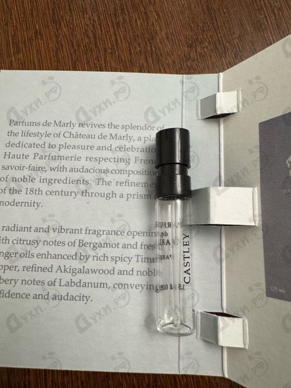 Духи Castley от Parfums de Marly