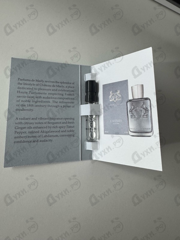 Духи Castley от Parfums de Marly