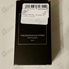 Отзывы Theodoros Kalotinis Pear Gelato