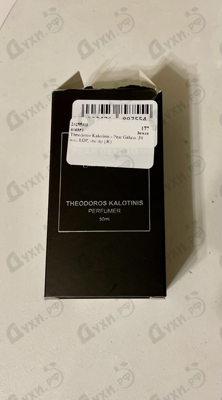 Духи Pear Gelato от Theodoros Kalotinis