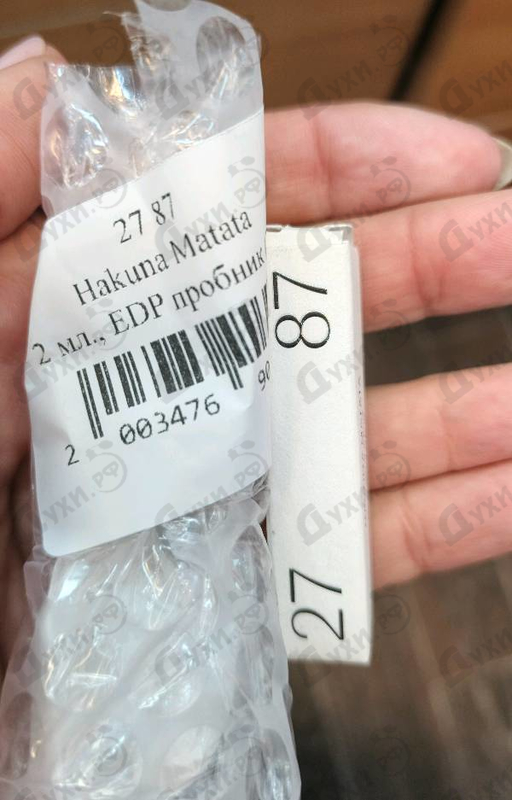 Отзывы 27 87 Hakuna Matata