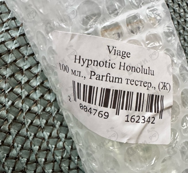 Парфюмерия Hypnotic Honolulu от Viage