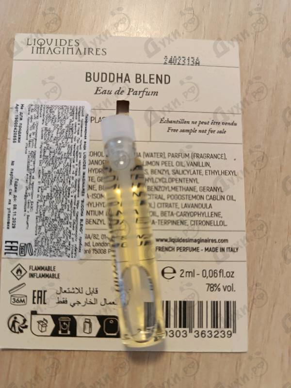 Парфюмерия Les Liquides Imaginaires Buddha Blend