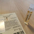 Духи Buddha Blend от Les Liquides Imaginaires