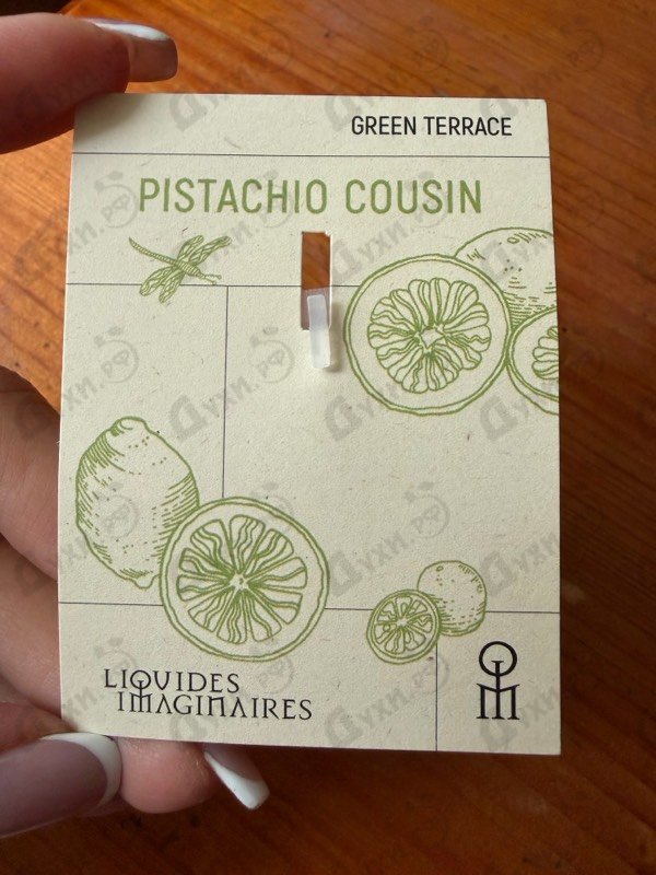Духи Pistachio Cousin от Les Liquides Imaginaires