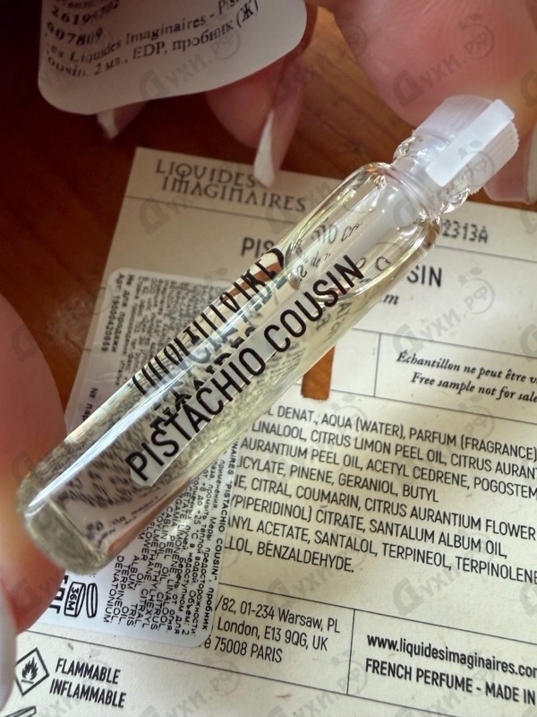 Купить Les Liquides Imaginaires Pistachio Cousin