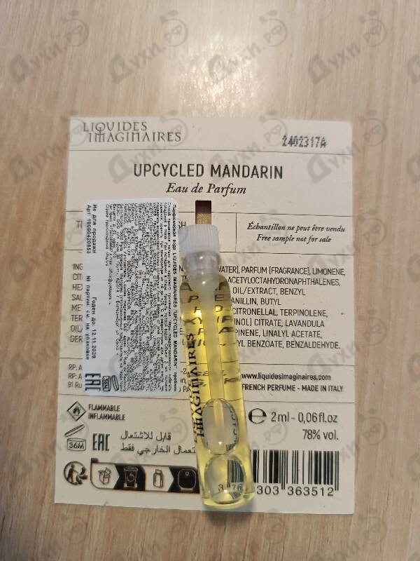 Купить Upcycled Mandarin от Les Liquides Imaginaires