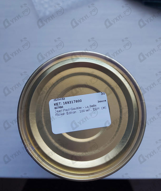 Парфюмерия La Belle Flower Edition от Jean Paul Gaultier