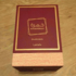 Парфюмерия Lattafa Perfumes Khamrah Dukhan