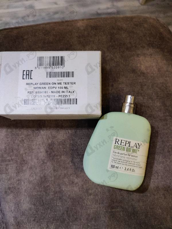 Парфюмерия Replay Green On Me