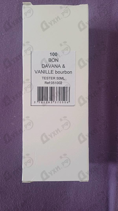 Купить Davana & Vanille Bourbon от 100 Bon