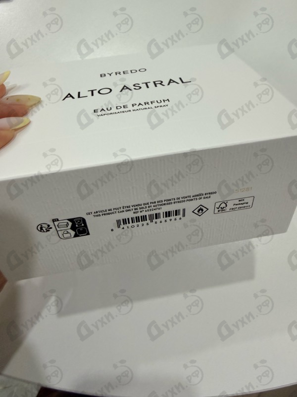 Парфюмерия Alto Astral от Byredo Parfums