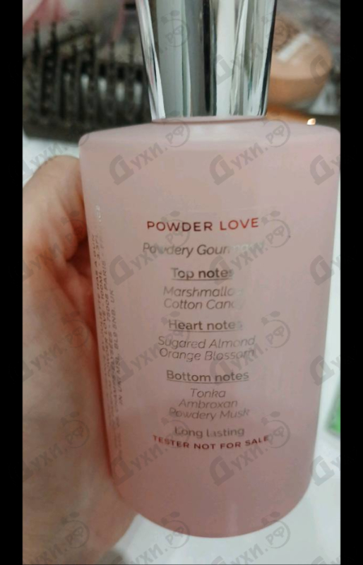 Духи Powder Love от Juliette Has A Gun