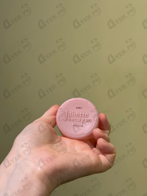 Купить Juliette Has A Gun Powder Love