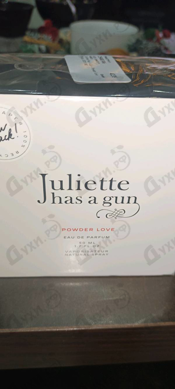 Духи Powder Love от Juliette Has A Gun