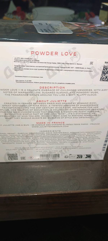 Парфюмерия Powder Love от Juliette Has A Gun