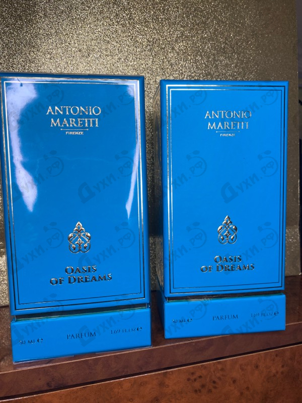 Купить Oasis Of Dreams от Antonio Maretti