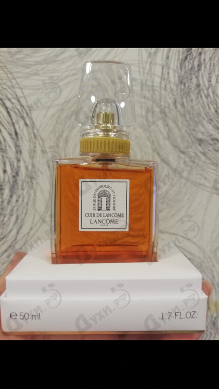 Купить Cuir De Lancome от Lancome