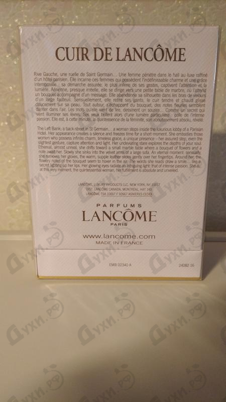 Духи Cuir De Lancome от Lancome